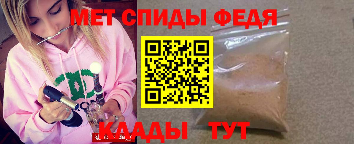 Ревда  Амфетамин  Вход с VPN  Amphetamine Розовый 