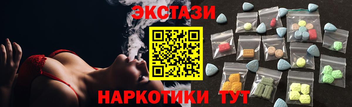 Ревда  Экстази бентли  Экстази диски  Ecstasy  Вход с VPN 
