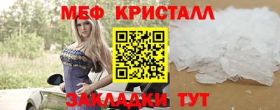 меф VHQ Партизанск