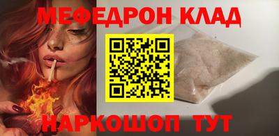 первитин Пенза