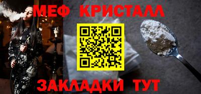 меф VHQ Партизанск