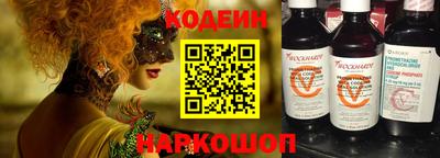 первитин Пенза