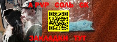 меф VHQ Партизанск
