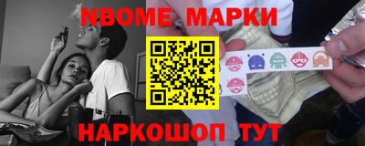 альфа пвп VHQ Первоуральск