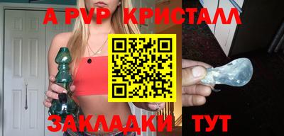 альфа пвп VHQ Первоуральск