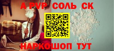меф VHQ Партизанск