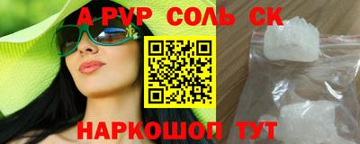 меф VHQ Партизанск