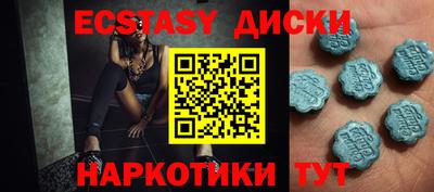меф VHQ Партизанск