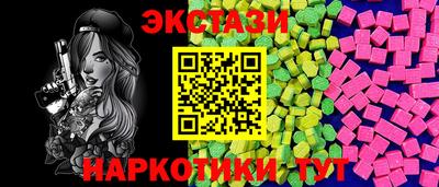 меф VHQ Партизанск