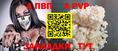 меф VHQ Партизанск
