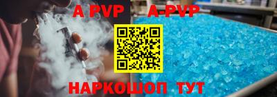 первитин Пенза