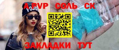 альфа пвп VHQ Первоуральск