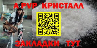 альфа пвп VHQ Первоуральск