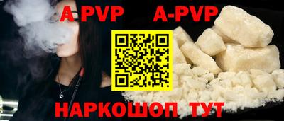 меф VHQ Партизанск