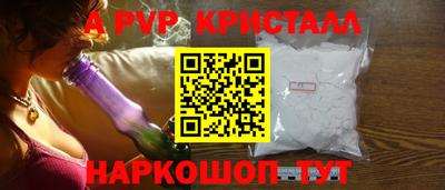 первитин Пенза