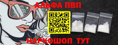 меф VHQ Партизанск