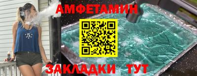альфа пвп VHQ Первоуральск