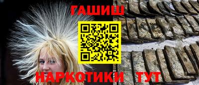 меф VHQ Партизанск