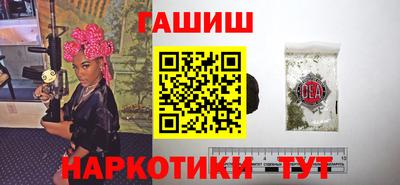 альфа пвп VHQ Первоуральск