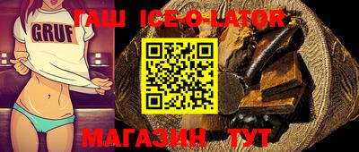 альфа пвп VHQ Первоуральск