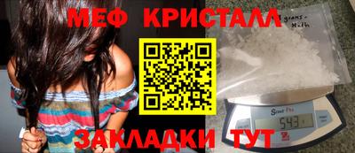 меф VHQ Партизанск