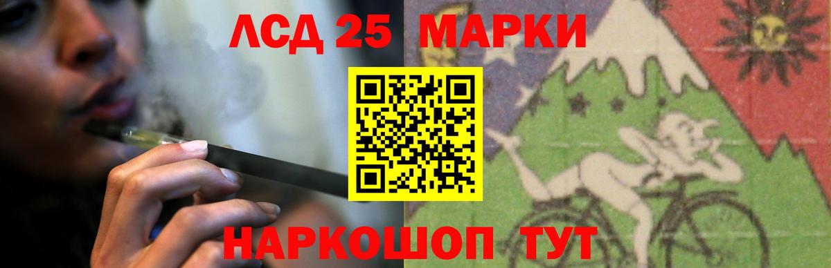 Ревда  Лсд 25 экстази ecstasy  LSD-25 экстази кислота  Вход с VPN 