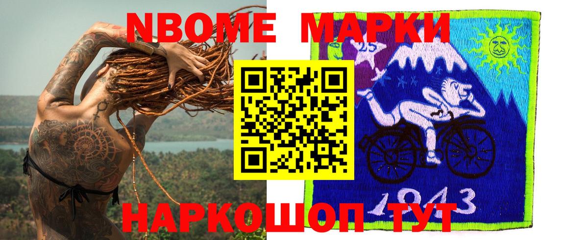 ЛСД экстази кислота Ревда