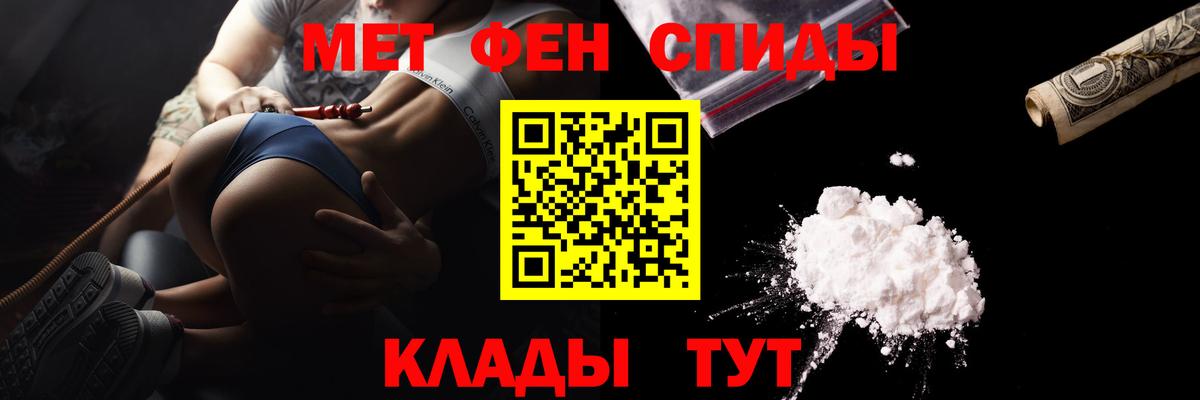 Метамфетамин мет Ревда