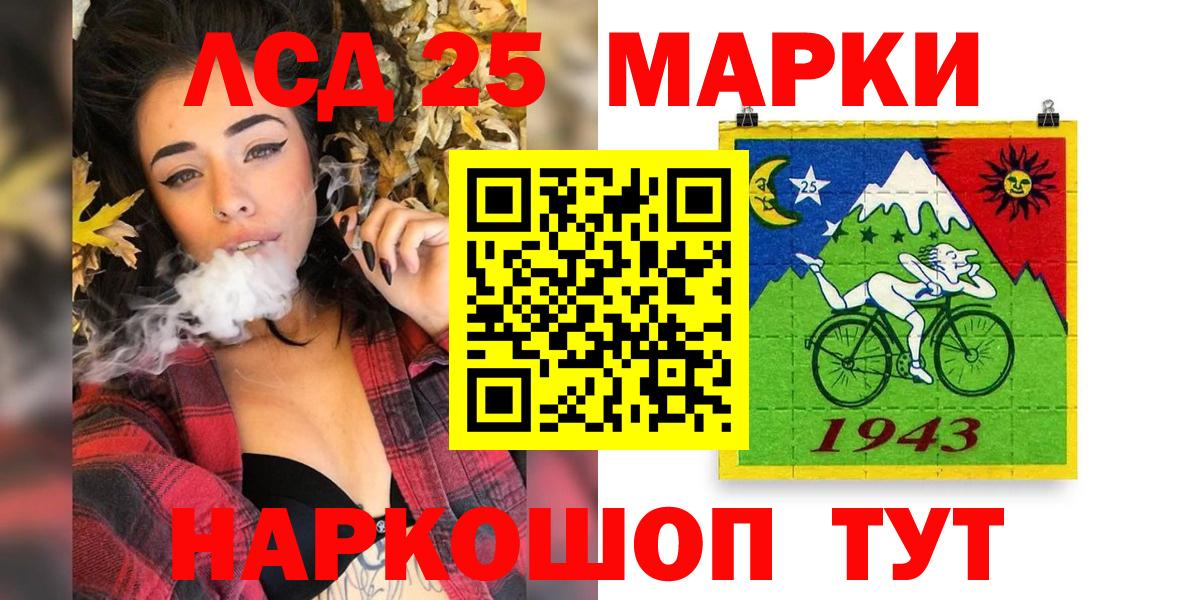 Марки N-bome 1500мкг  наркошоп  Ревда  Вход с VPN 